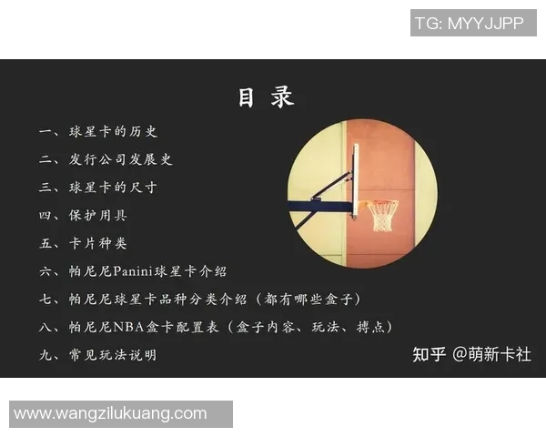 如何在实况足球中兑换球星卡并提升阵容实力的详细指南